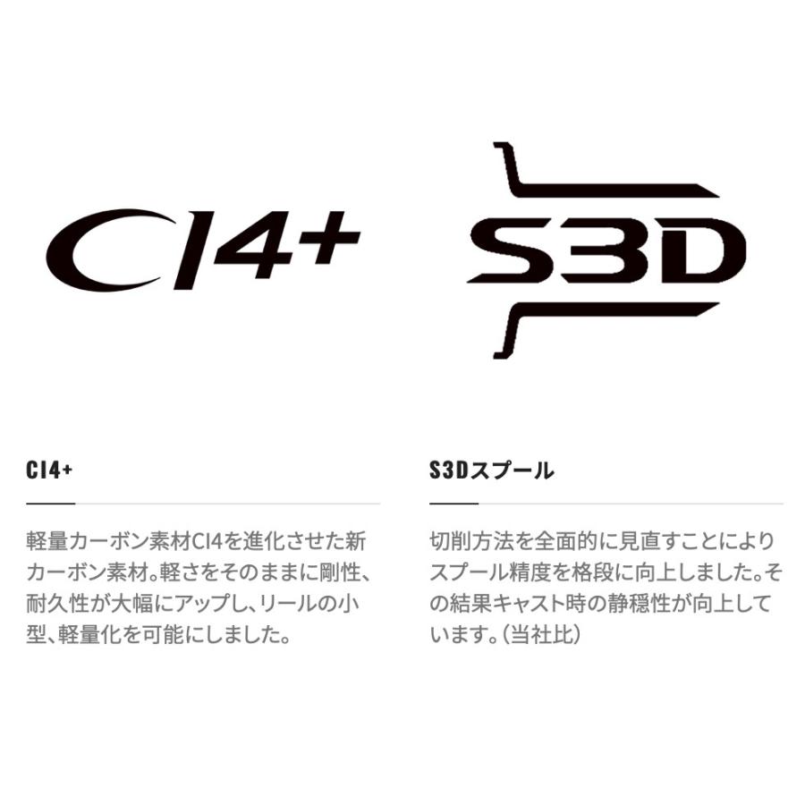 シマノ（SHIMANO） 22 メタニウムシャローエディション L