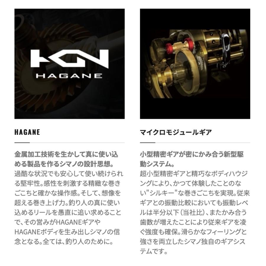 シマノ（SHIMANO） 22 メタニウムシャローエディションXG R