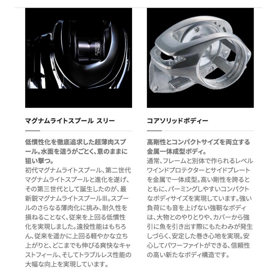シマノ 22 メタニウムシャローエディションXG R : フィッシング相模屋 