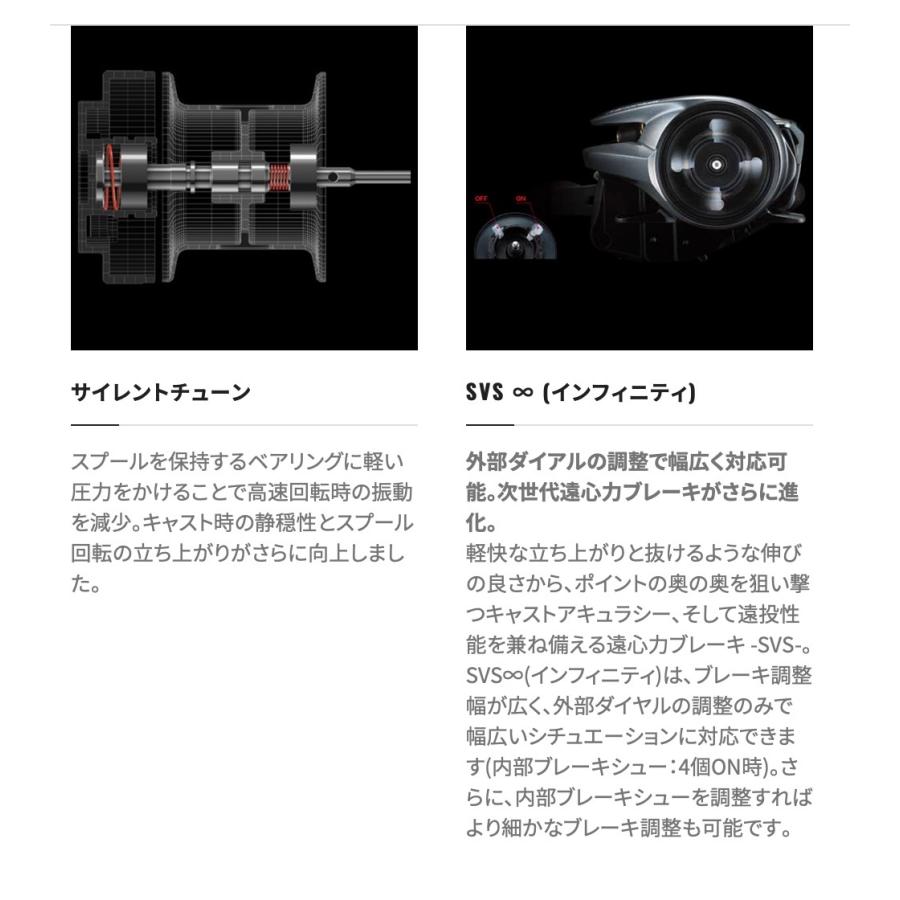 シマノ（SHIMANO） 22 メタニウムシャローエディションXG R