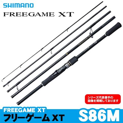 シマノ フリーゲームXT S86M ソルトウォーターロッド : 4969363393562 : フィッシング相模屋Yahoo!店 - 通販 -  Yahoo!ショッピング