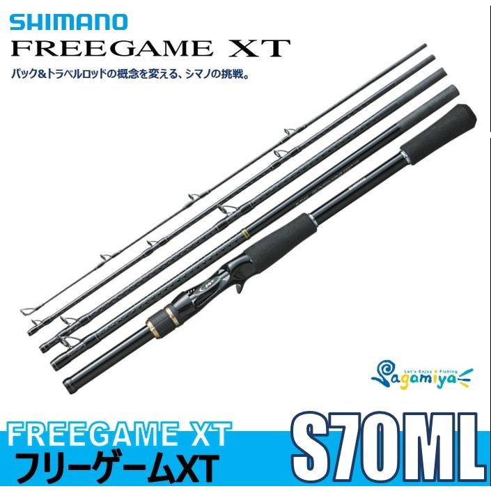 シマノ フリーゲームxt S70ml ソルトウォーターロッド スピニング フィッシング相模屋yahoo 店 通販 Yahoo ショッピング