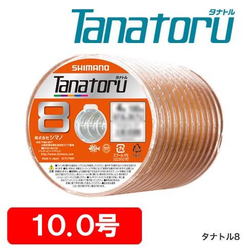 未使用品♪シマノSHIMANO タナトル8 100m連結4号★12連　ケース付き シマノ（SHIMANO） タナトル8 10号 100m連結 PL-F98R : フィッシング