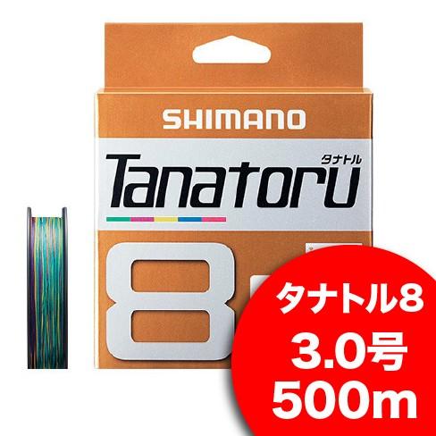 シマノ タナトル8 3号 500m PL-F88S5C｜fishing-sagamiya