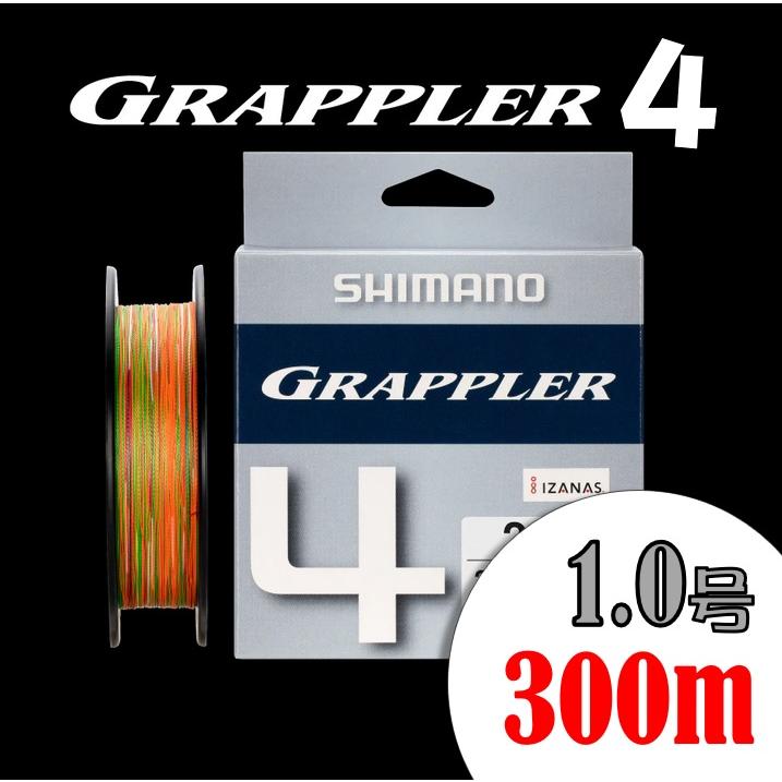 シマノ グラップラー4(5カラー) 1.0号-300m : フィッシング相模屋