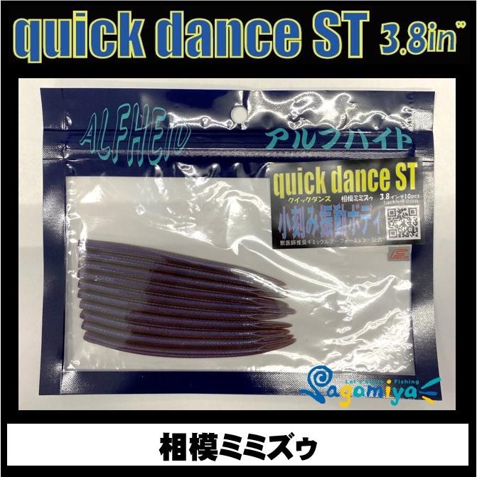 油彩 【practice dancing 】 一点もの 4F 油彩 【practice dancing