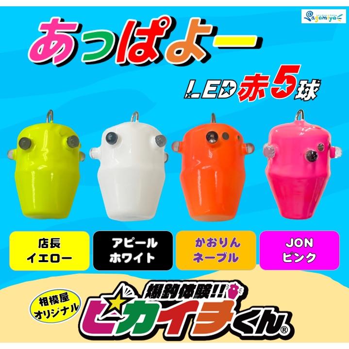 ぴちぱちくん ぴちぱちくん メンバー | カラフルピーチ（からぴち）公式WEBサイト