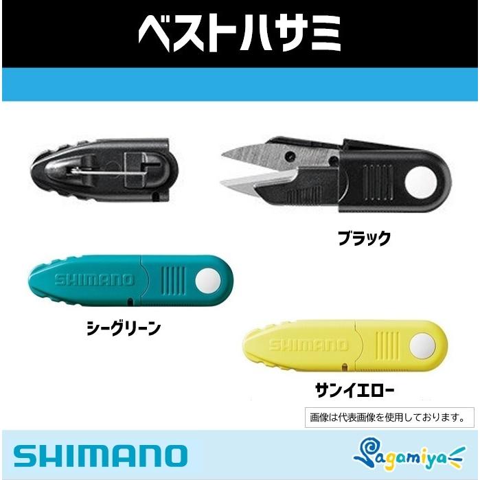 シマノ（SHIMANO） ベストハサミ : フィッシング相模屋Yahoo!店 - 通販