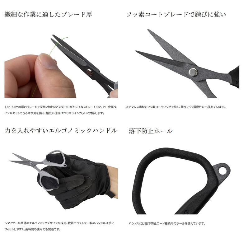 シマノ（SHIMANO） スパシザー タイニー : フィッシング相模屋Yahoo!店