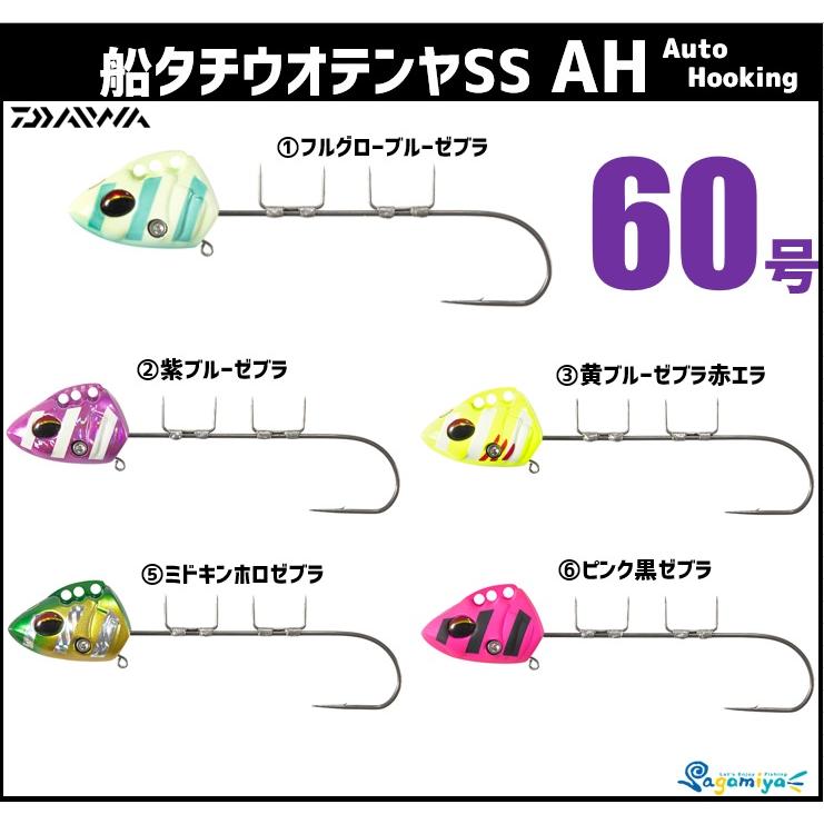 DAIWA（ダイワ） 船タチウオテンヤSS AH（Auto Hooking） 60号