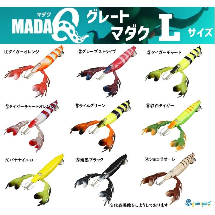 DAIWA（釣り） 【タコセール】 ダイワ グレートマダク Lサイズ