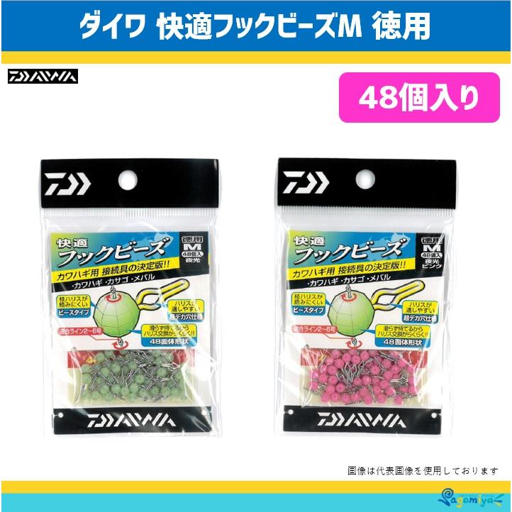 大幅値引き‼️手芸用ビーズとパーツ(400〜500種類)‼️6〜7万円分を半額 