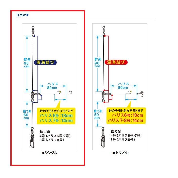 DAIWA（ダイワ） 快適船ヒラメ仕掛け LBG 固定シングル : フィッシング
