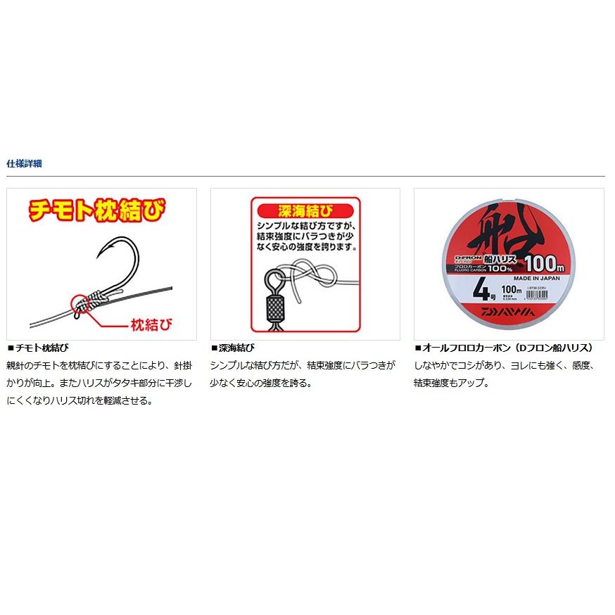 釣り仕掛け・仕掛け用品 Daiwa Saltiga & Shimano Pitbull DAIWA（ダイワ） 快適船ヒラメ仕掛け LBG 固定トリプル : フィッシング