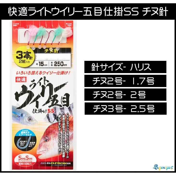 DAIWA（ダイワ） 快適ライトウイリー五目仕掛SS チヌ針 : フィッシング