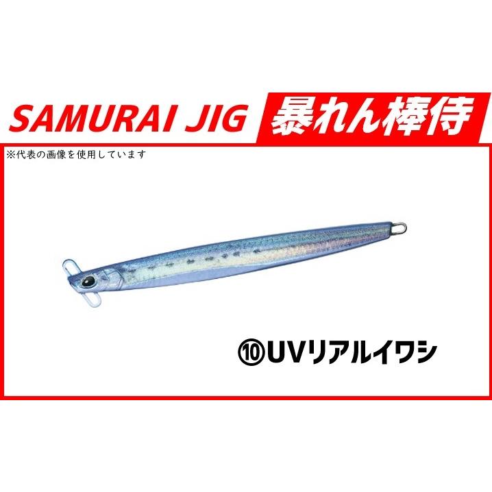 DAIWA（ダイワ） サムライジグ暴れん棒侍20g : フィッシング相模屋