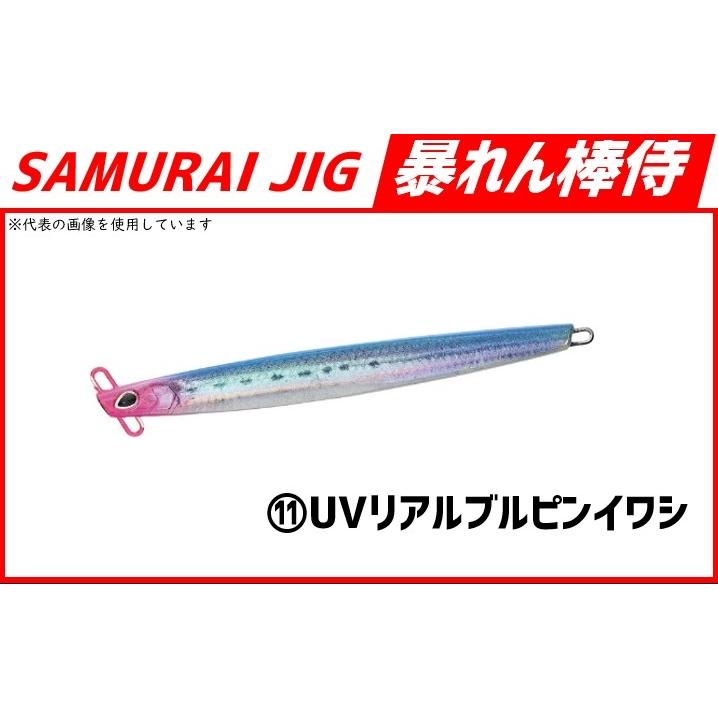DAIWA（ダイワ） サムライジグ暴れん棒侍20g : フィッシング相模屋