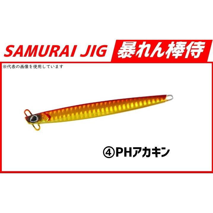 DAIWA（ダイワ） サムライジグ暴れん棒侍20g : フィッシング相模屋