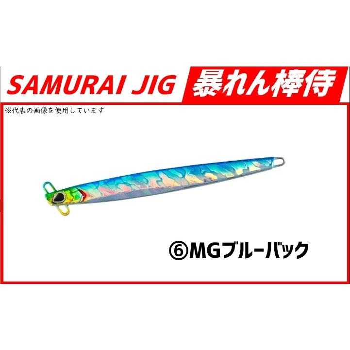 【最終値下げ〜8末まで‼️】ライトショアジギング　ルアーセット DAIWA（ダイワ） サムライジグ暴れん棒侍20g : フィッシング相模屋