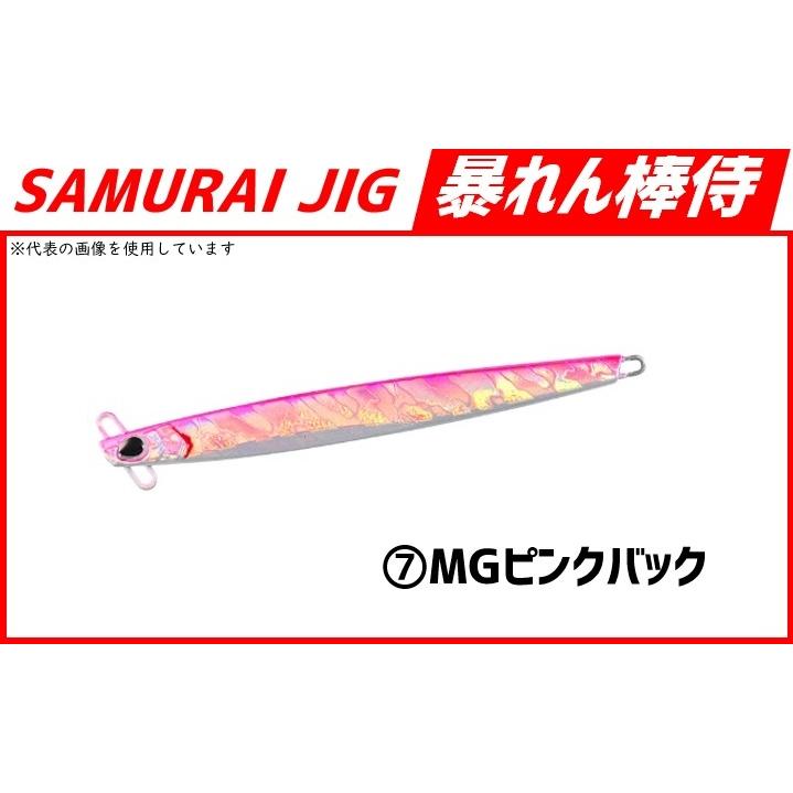 DAIWA（ダイワ） サムライジグ暴れん棒侍20g : フィッシング相模屋