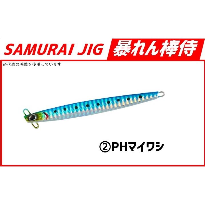 DAIWA（ダイワ） サムライジグ暴れん棒侍30g : フィッシング相模屋