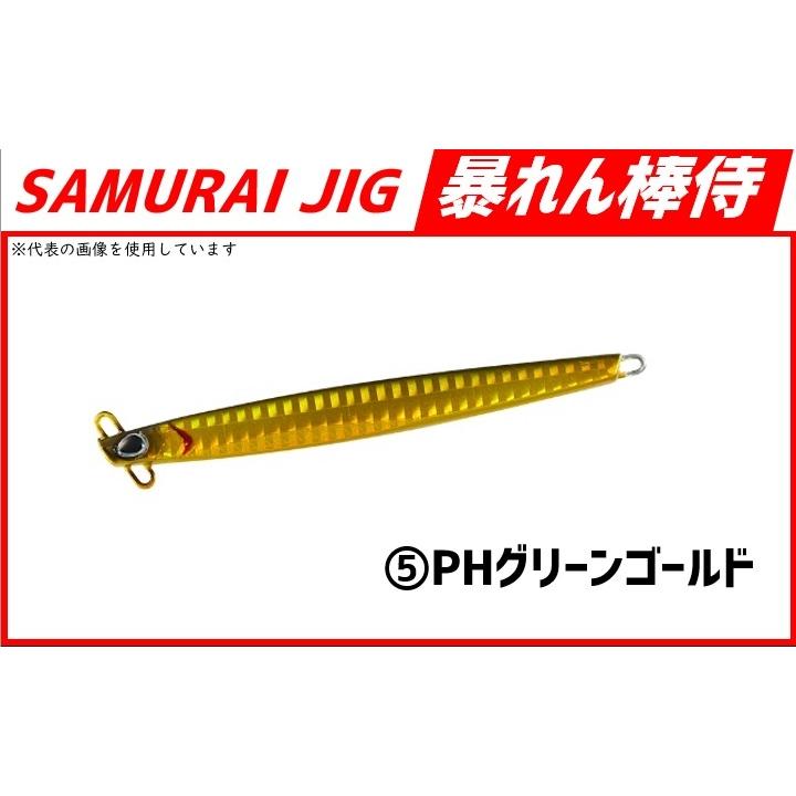 DAIWA（ダイワ） サムライジグ暴れん棒侍30g : フィッシング相模屋