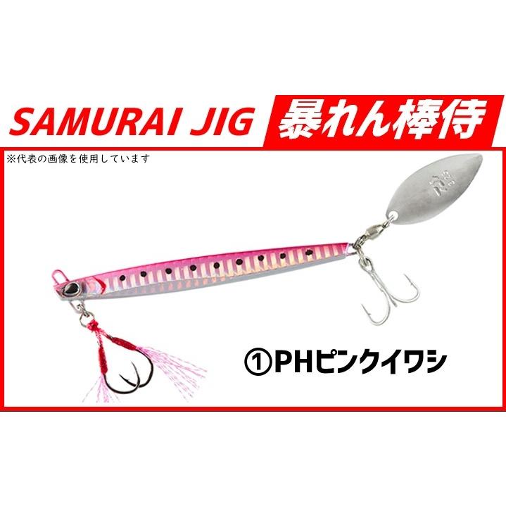 DAIWA（ダイワ） サムライジグ暴れん棒侍40g : フィッシング相模屋