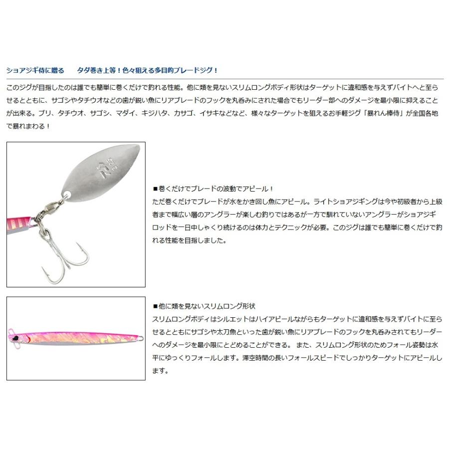 DAIWA（ダイワ） サムライジグ暴れん棒侍40g : フィッシング相模屋