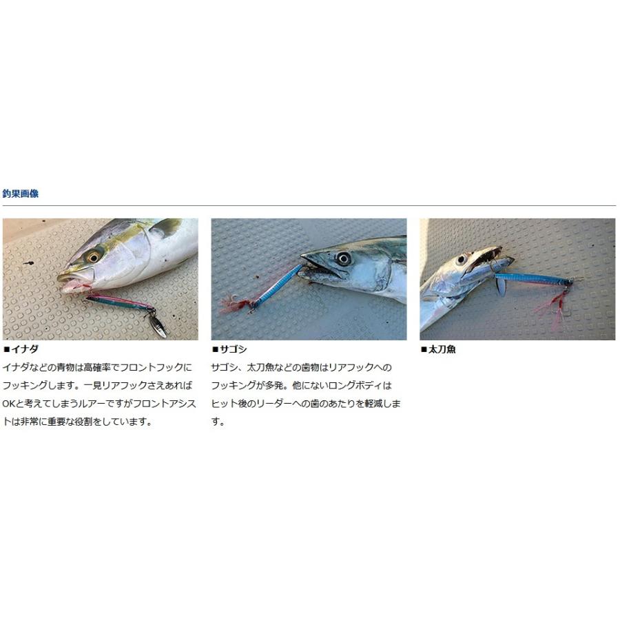 DAIWA（ダイワ） サムライジグ暴れん棒侍40g : フィッシング相模屋