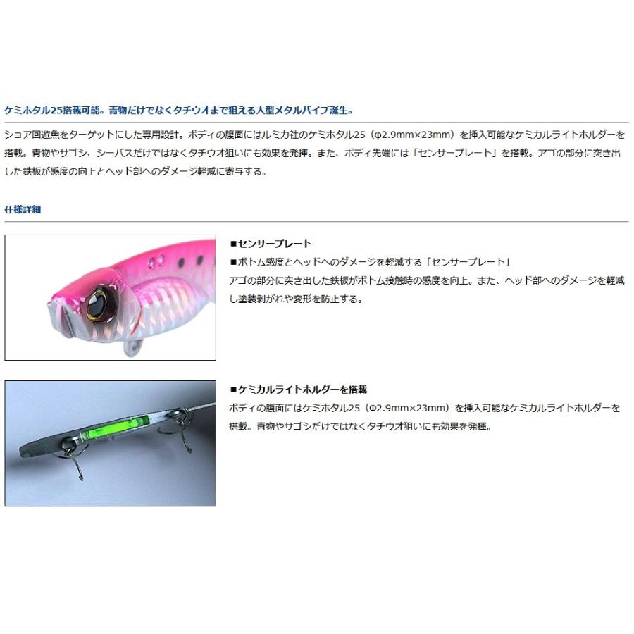 ダイワ ベンチャー 30g ハードルアー 11個セット PT-9034 シーコンタクト ジェットサーディン ルアー シンキング