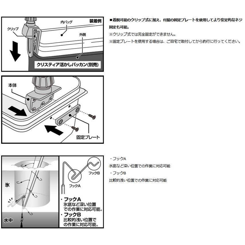 DAIWA（ダイワ） クリスティア ワカサギ 快適仕掛けハンガー