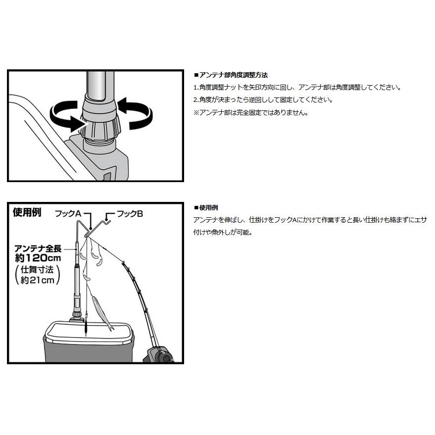 DAIWA（ダイワ） クリスティア ワカサギ 快適仕掛けハンガー