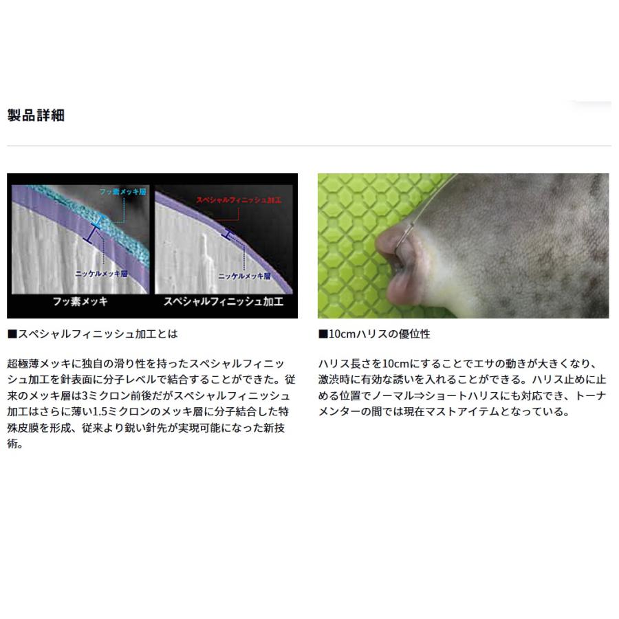 DAIWA（釣り） ダイワ D-MAXカワハギ糸付30 SPロング（10cm