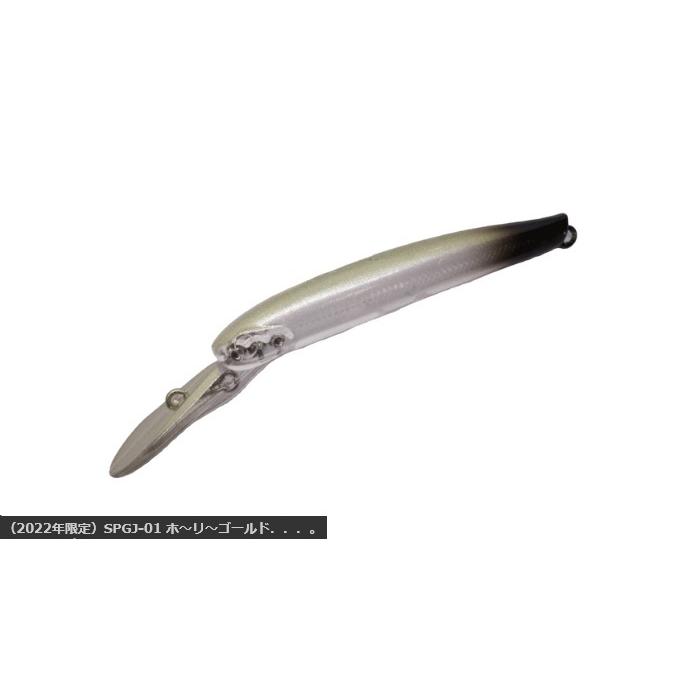 ディスプラウト イーグルプレーヤー50slim/GJ : フィッシング ディスプラウト イーグルプレーヤー50slim/GJ : フィッシング