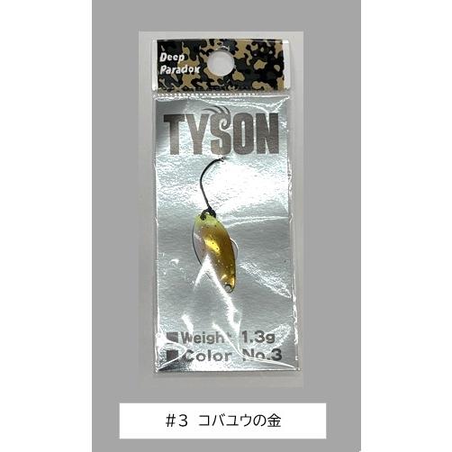 ディープパラドクス TYSON（タイソン）1.3g : フィッシング相模屋Yahoo