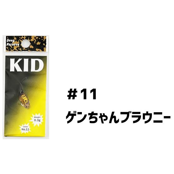 ディープパラドクス KID （キッド）0.3g : フィッシング相模屋Yahoo!店