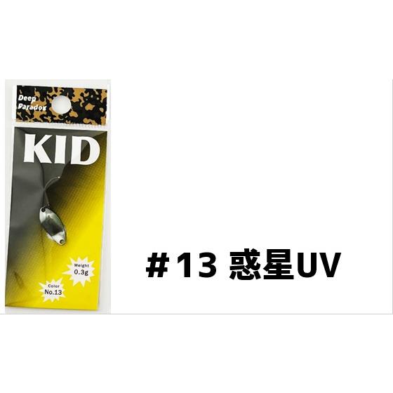 全色セット ディープパラドックス キッド0.3g ディープパラドックス キッド（KID）0.3g 全15色セット