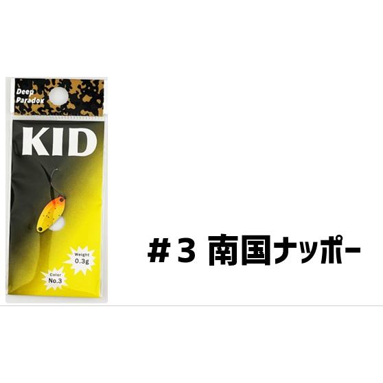 全色セット ディープパラドックス キッド0.3g ご予約商品【全15色セット】ディープパラドックス キッド 0.3g