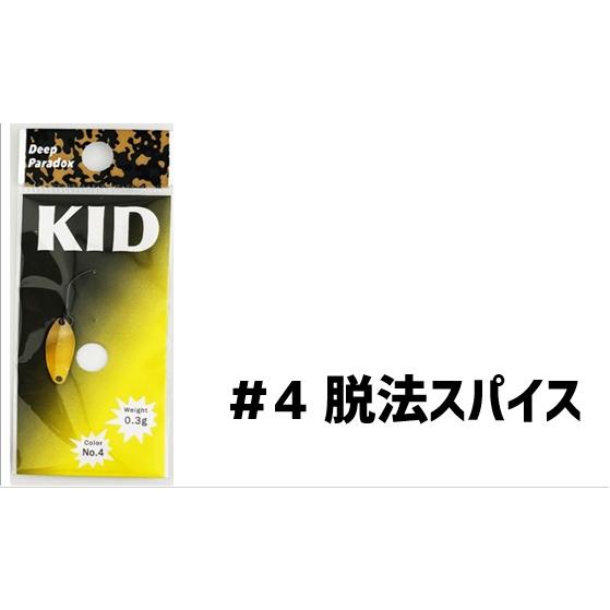 ディープパラドクス KID （キッド）0.3g : フィッシング相模屋Yahoo!店