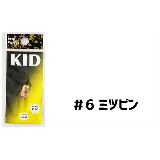 ディープパラドクス KID （キッド）0.3g : フィッシング相模屋Yahoo!店
