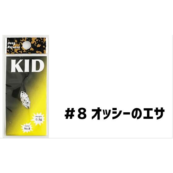 ディープパラドクス KID （キッド）0.3g : フィッシング相模屋Yahoo!店