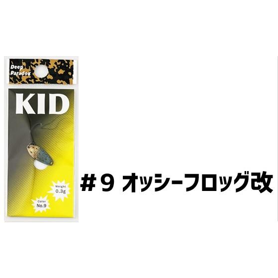 ディープパラドクス KID （キッド）0.3g : フィッシング相模屋Yahoo!店