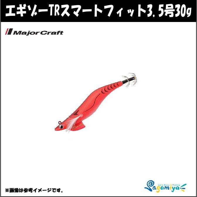 メジャークラフト エギゾーTRスマートフィット3.5号30g : フィッシング