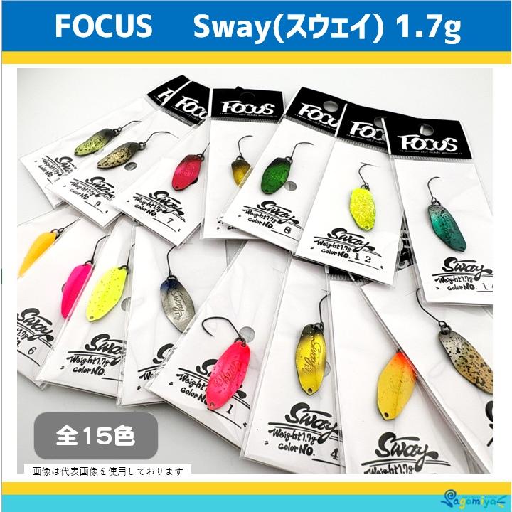 フォーカス スウェイ1.7g 全15色セット FOCUS SWAY FOCUS Sway (スウェイ) 1.7g 【15色】 : フィッシング相模屋Yahoo!店
