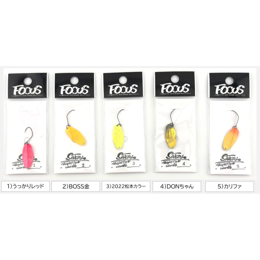 FOCUS SWAY フォーカス　スウェイ　15色セット 未使用 FOCUS Sway (スウェイ) 1.7g 【15色】 : フィッシング相模屋Yahoo!店