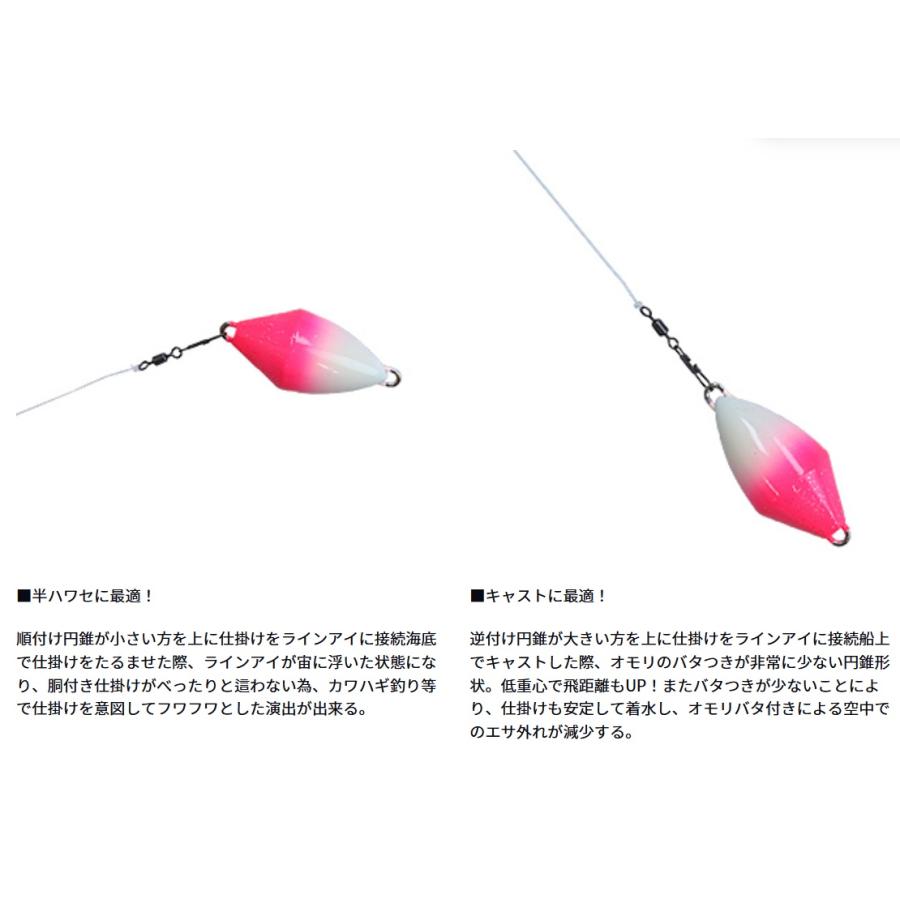 DAIWA（ダイワ） 快適船シンカーSH 30号 : フィッシング相模屋Yahoo!店