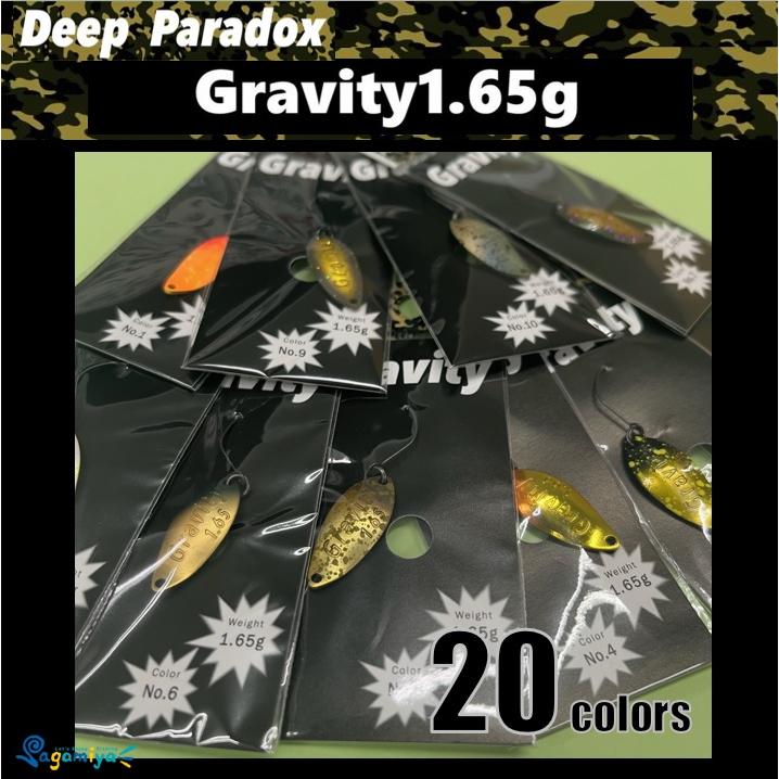 ディープパラドクス Gravity(グラビティ)1.65g : フィッシング ディープパラドクス Gravity(グラビティ)1.65g : フィッシング