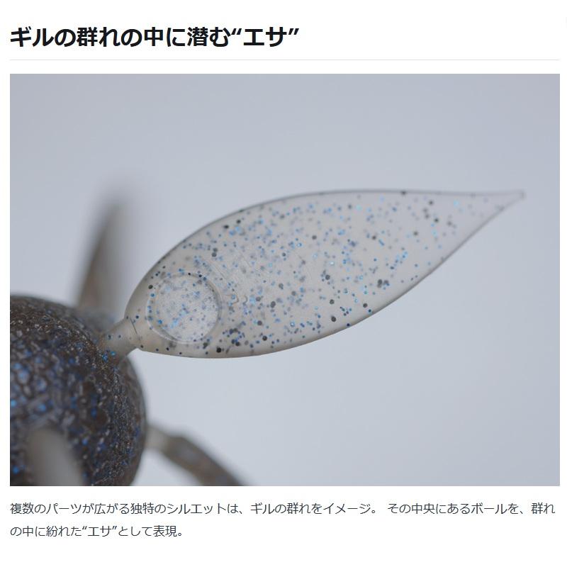 HIDEUP（ハイドアップ） HIDEUP COIKE FISH GILL L （コイケ