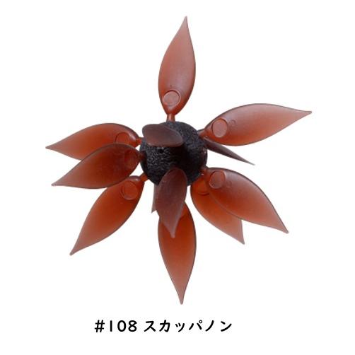 HIDEUP（ハイドアップ） HIDEUP COIKE FISH GILL L （コイケ
