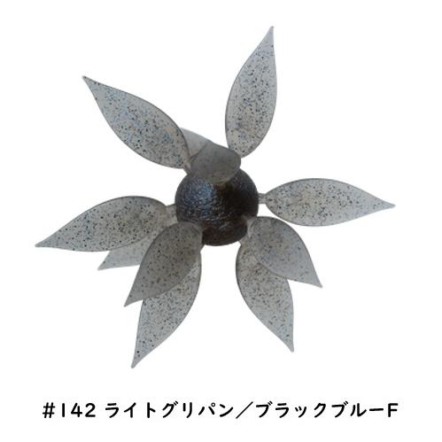 HIDEUP（ハイドアップ） HIDEUP COIKE FISH GILL L （コイケ